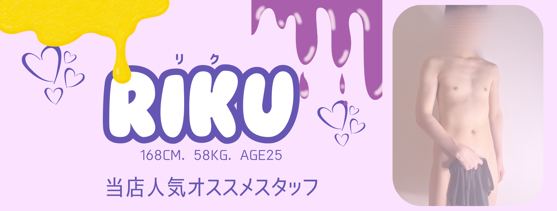 I apologize for the wait. We will be ready to see you at the scheduled time, as we need a little more time for Haruki-kun's preparations and to get everything set up. I am sorry we could not accom
